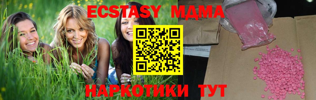 Ecstasy TESLA Уссурийск