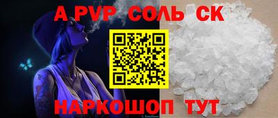 винт Кумертау