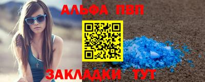 винт Кумертау