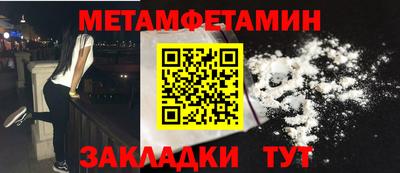 винт Кумертау