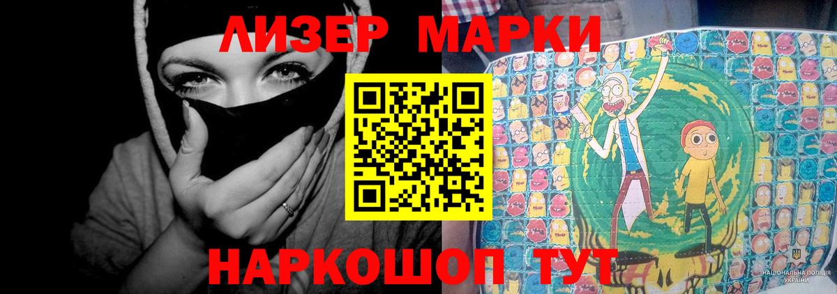 LSD-25 экстази кислота Уссурийск