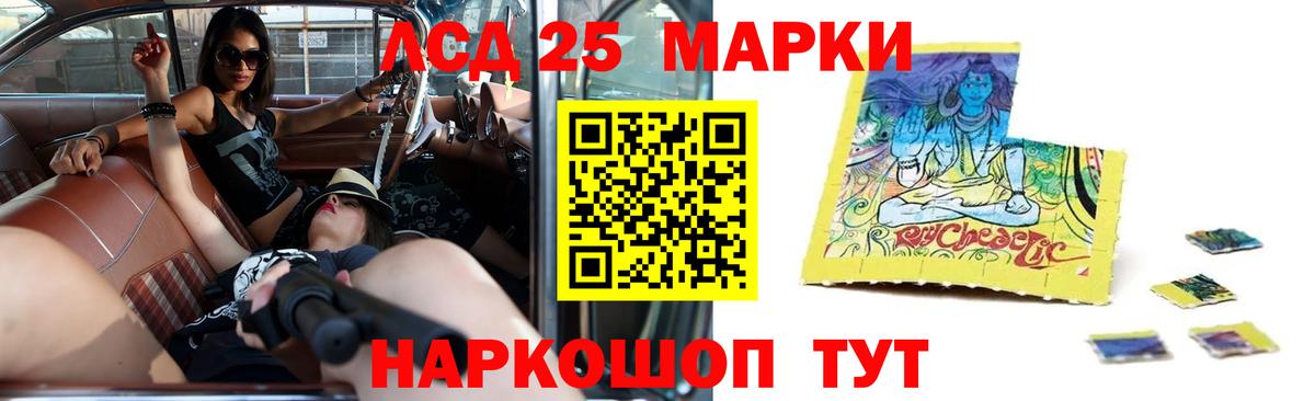 LSD-25 экстази ecstasy  ЛСД экстази  Уссурийск  LSD-25 экстази ecstasy  Вход с VPN 