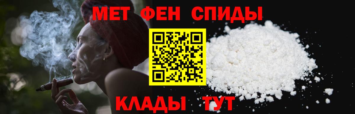 Метамфетамин витя Уссурийск