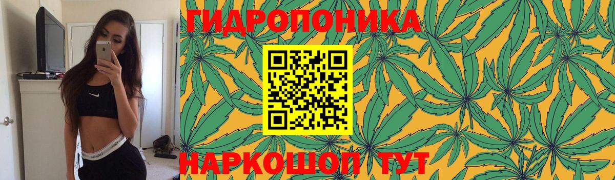 Канабис MAZAR  Шишки марихуана конопля  Конопля THC 21%  Бошки марихуана Bruce Banner  Вход с VPN  Уссурийск 